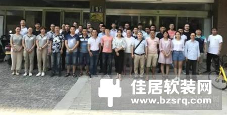 祝贺紫光物联智能家居95期培训学员结业