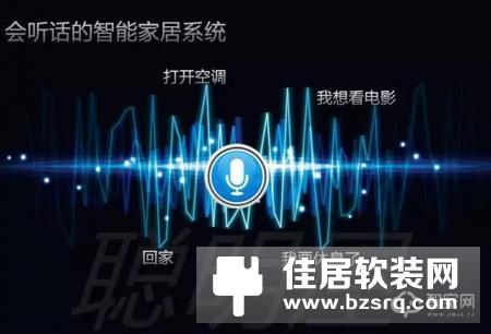 聪明屋ZigBee智能家居 掌握智能家居核芯技术