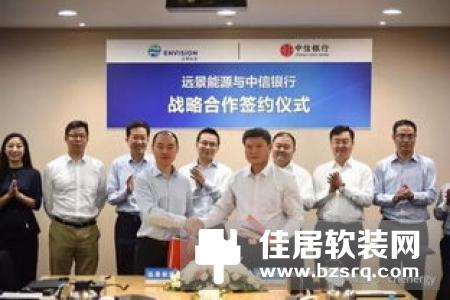 上海紫光物联与中新动力产业联盟达成合作协议，推动智慧城市更进一步