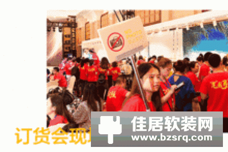家畅物联2018首届招商大会圆满收官 扬帆起航引爆加盟热潮！
