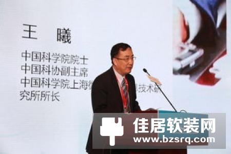 家畅物联创始人李庆文出席政协衡阳市第十二届委员会第二次会议