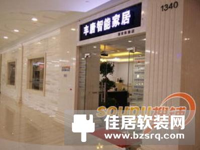 嘟嘟E家智能家居云阳体验店近日重磅开业