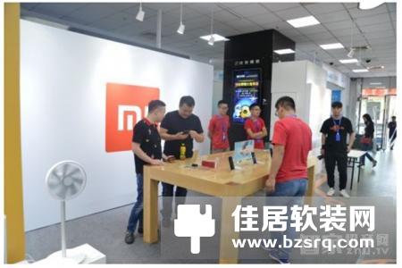 祝贺｜中发智造主办智能家居大型供需对接会成功召开！