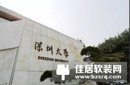 荣事达助力深圳首个全生态智慧型产业园建设