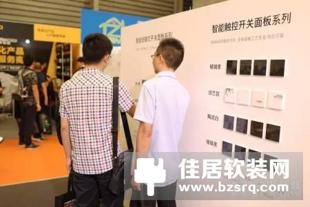 睿祺智尚智能家居RICI展现全新产品和方案