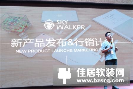 LivingLab全新智能主机Skywalker天行者正式发布