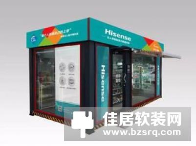 海信智能网关，给你更便捷的智能生活