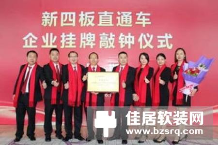 祝贺豪力士智能锁荣获“智能锁安全质量品质奖”