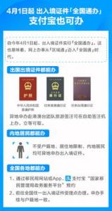 慧锐通获国家发明专利“一种门禁控制系统以及方法”