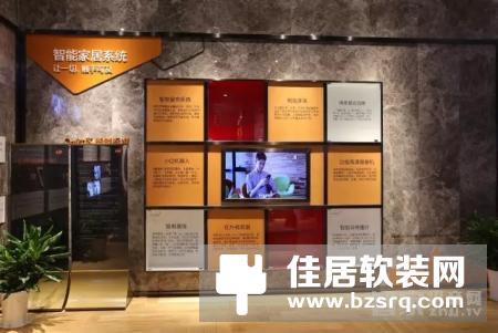 银城地产携手腾讯