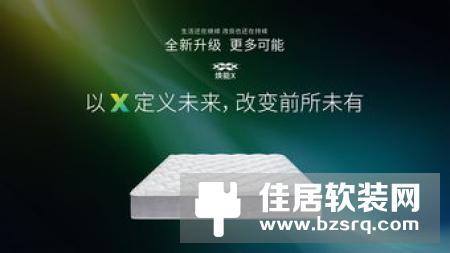 众家安全球合伙人财富盛典暨新品发布会4月9日在深圳举行