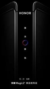 LivingLab全新智能主机Skywalker天行者正式发布