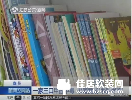 海曼WiFi智能空气质量检测仪即将上市