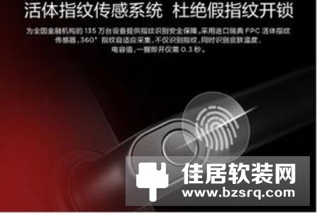 Vensi威士丹利智能门锁超值优惠“锁”护全家
