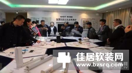 祝贺紫光物联智能家居95期培训学员结业