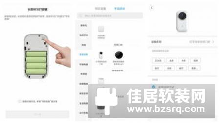 博世携手阿里巴巴合作推出智能家庭安防套装