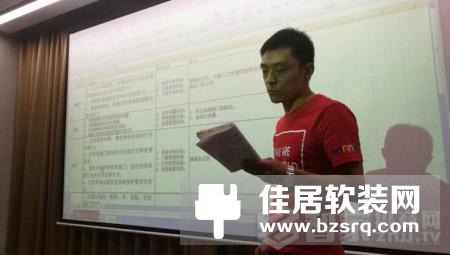 爱·家 维纳斯智能家居营销技术实战训练营开课啦！