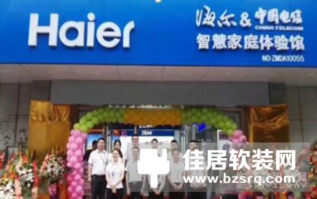 海尔智能家居体验店，加速智慧家庭落地