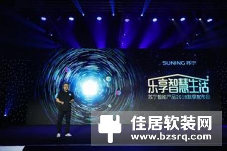 热烈庆祝西默智能家居入驻苏宁电器！