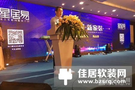 Vensi威士丹利智能与星艺装饰合作，开启智能家居装饰的新篇章