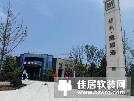 保利集团《保利·爱尚海社区》应用爱·家 维纳斯智能家居系统！
