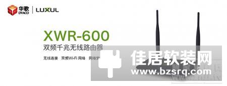十大智能家居系统品牌【最新盘点】