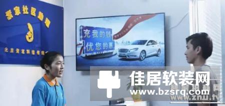 聚家科技依托博力恒昌智慧社区软硬件系统，加速物业管理转型