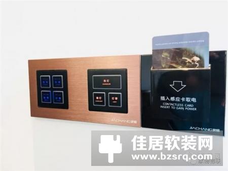 家畅携手刻石山高档民宿打造智能客房