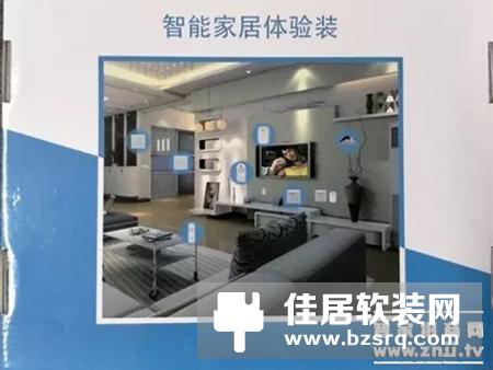 云海物联携手茁壮网络共同推动家居智能化的时代进程