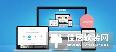 爱悠智慧照明解决方案 爱悠智慧照明解决方案