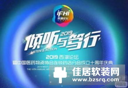 喜讯|新和创荣获智装场景优秀品牌企业奖和产品奖