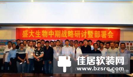 热烈祝贺家畅物联集团总部乔迁盛典活动圆满成功！
