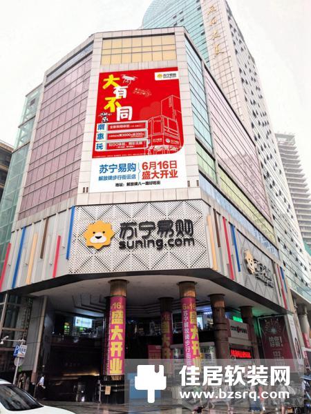 重庆、江苏3大苏宁超级店迎来嘟嘟E家智能家居产品