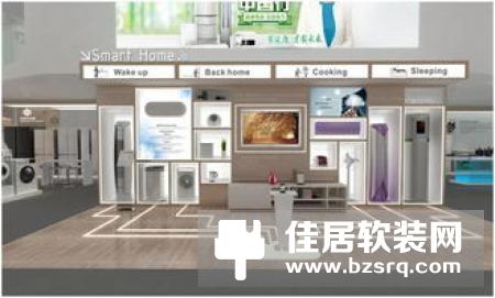家世界智能家居在深圳市前海股权交易中心上市