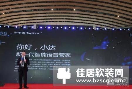 荣事达成家博会现场焦点 获各级领导与消费者赞许