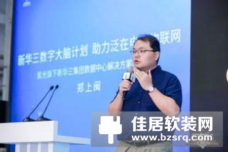 紫光物联助力希悦智慧宾馆实现智慧科技与商业酒店相融合！