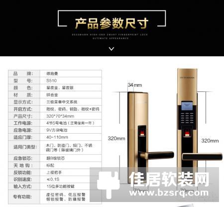祝贺｜深智云IoT智能净水发展系列研讨会圆满成功！