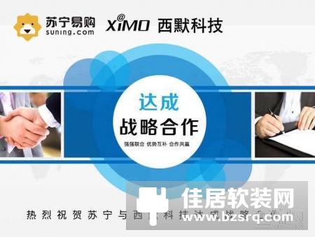 西默智能锁营销模式开创新路子 借壳连锁低投入高回报