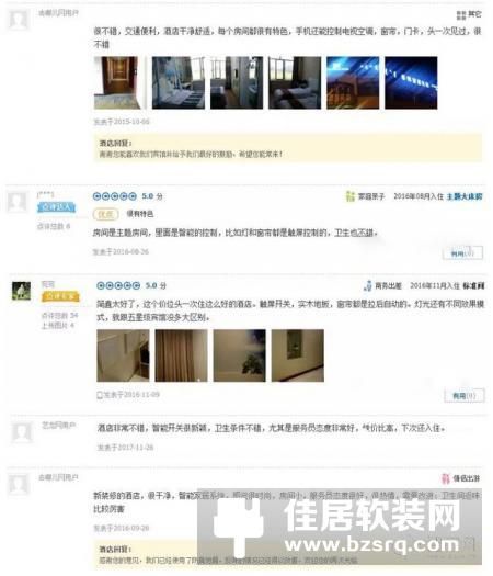 紫光物联助力希悦智慧宾馆实现智慧科技与商业酒店相融合！