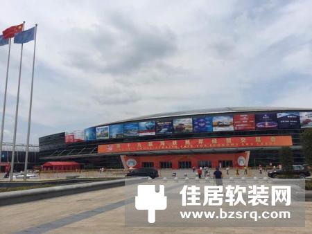 自然之家携手爱·家 维纳斯出席第19届海峡两岸经贸交易会