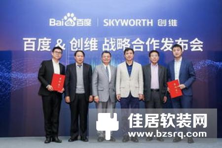 大德中电加入中国智能家居产业联盟(CSHIA)