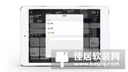 HDL河东市场总监杨雄伟与您一起畅谈关于智能家居“集成”的问题