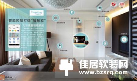 爱·家 维纳斯智能家居营销技术实战训练营开课啦！