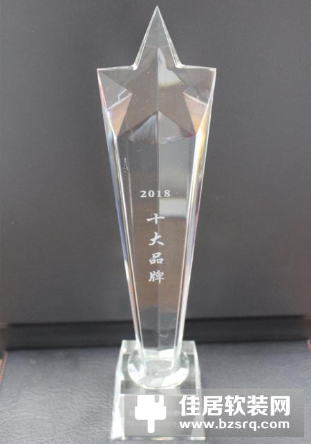 实力见证荣耀 巨屋物联荣获“2018智能家居十大品牌”