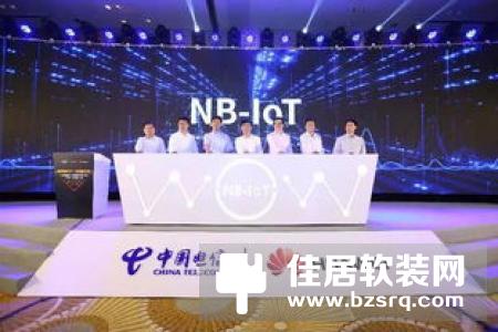 紫光物联携手中国电科，打造智慧养老系统