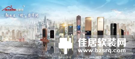 用口碑说话，安居邦荣获“2018智能家居十大品牌”！