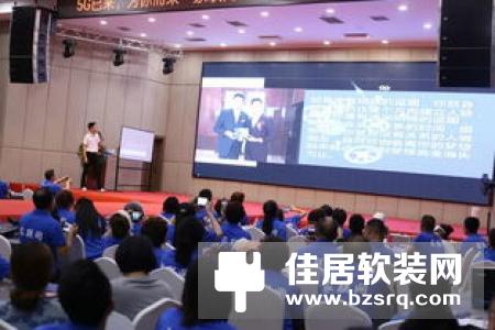热烈祝贺家畅物联集团总部乔迁盛典活动圆满成功！