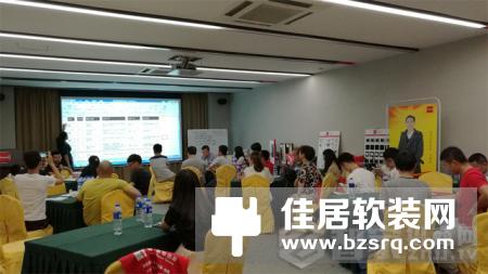 爱·家 维纳斯智能家居营销技术实战训练营开课啦！