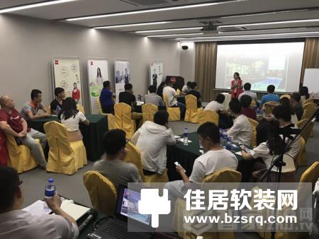 爱·家 维纳斯智能家居营销技术实战训练营开课啦！