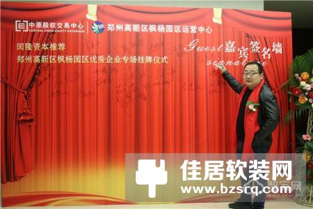 今天，智家网宣布一个大新闻！